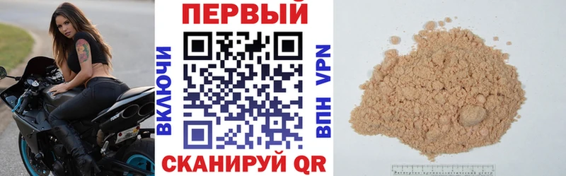 Amphetamine Premium где купить даркнет как зайти Артём