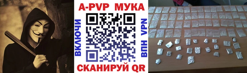 kraken онион  Артём  APVP кристаллы 