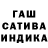COCAIN Эквадор Garth Segura