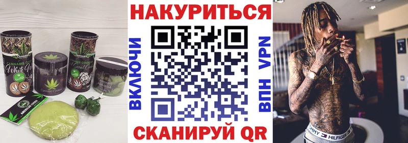 Cannafood марихуана  blacksprut вход  Артём 
