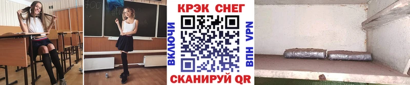 COCAIN Колумбийский  закладка  Артём 