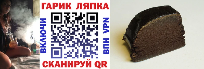 ГАШИШ убойный Артём
