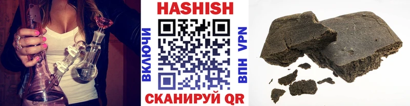 ГАШИШ индика сатива  купить наркотик  Артём 