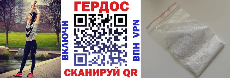 закладка  Артём  ГЕРОИН белый 