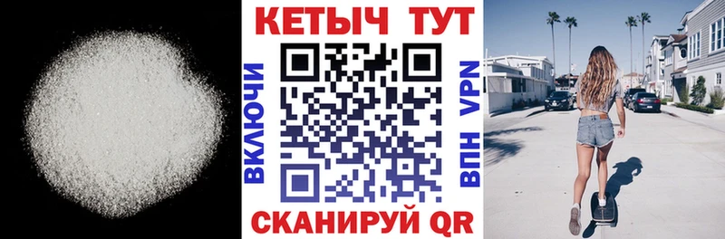 Кетамин VHQ  Артём 