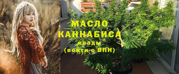 сатива Горнозаводск