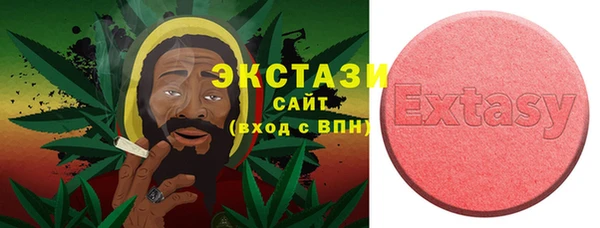 сатива Горнозаводск