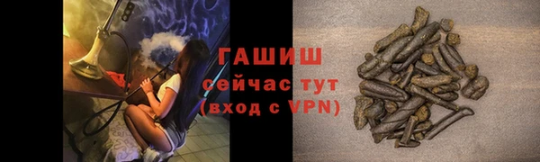 метамфетамин Горняк