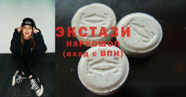 сатива Горнозаводск