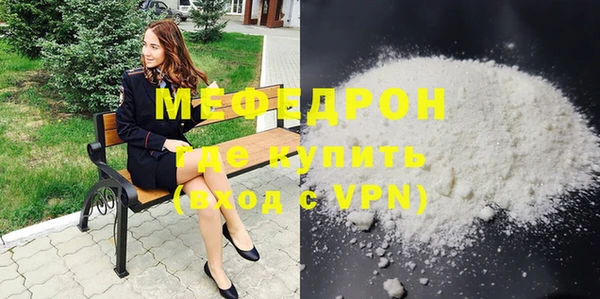 метамфетамин Горняк