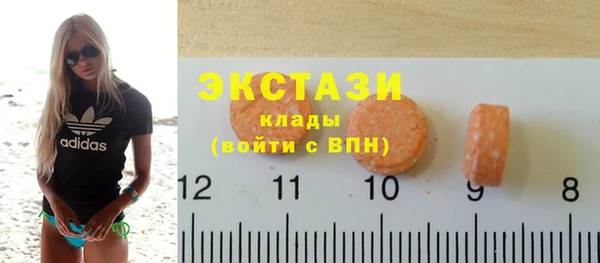 сатива Горнозаводск