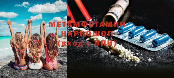 метамфетамин Горняк