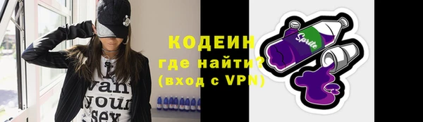 метамфетамин Горняк