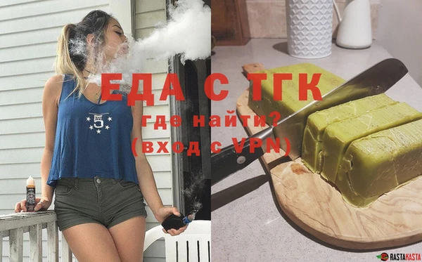 сатива Горнозаводск