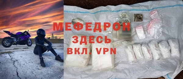 метамфетамин Горняк