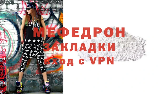 метамфетамин Горняк