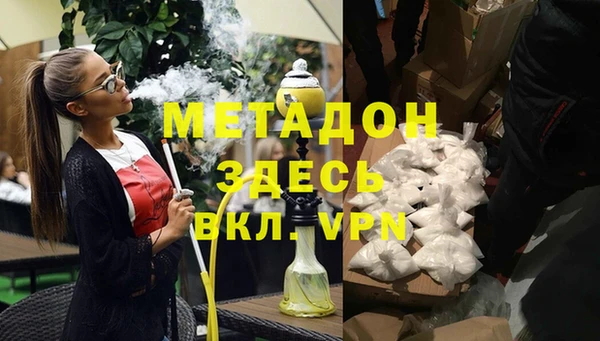 дживик Горно-Алтайск