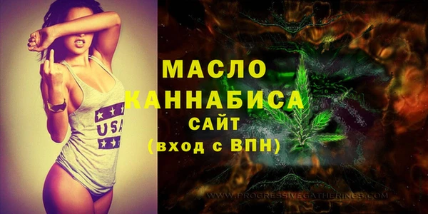 метамфетамин Горняк
