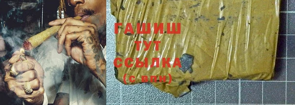 метамфетамин Горняк