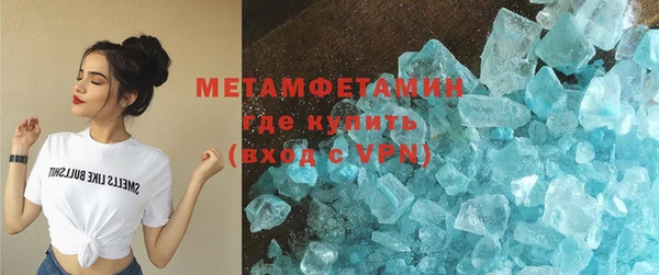 метамфетамин Горняк