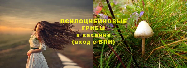 метамфетамин Горняк
