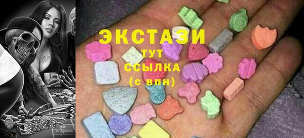 сатива Горнозаводск