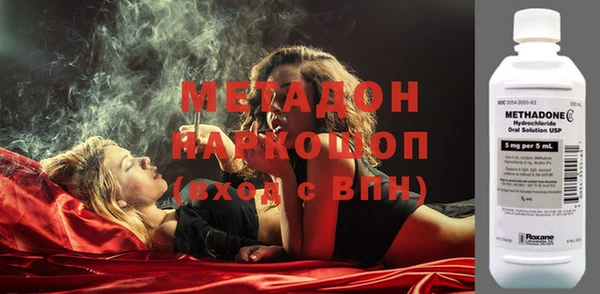 сатива Горнозаводск