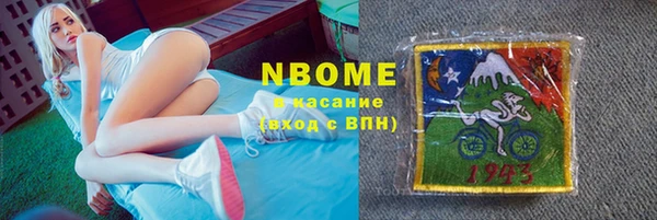 дживик Горно-Алтайск