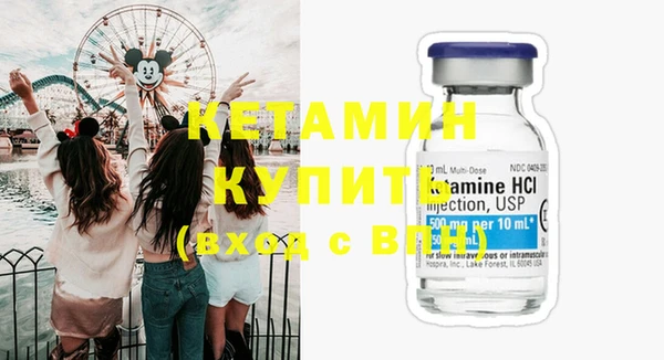 метамфетамин Горняк