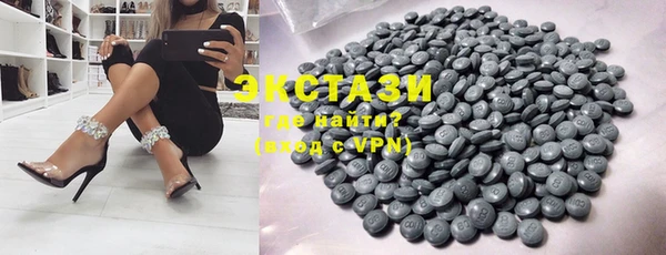 метамфетамин Горняк
