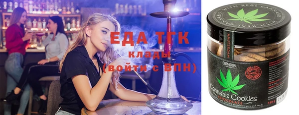 метамфетамин Горняк