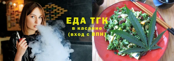 сатива Горнозаводск