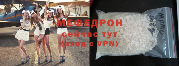 сатива Горнозаводск