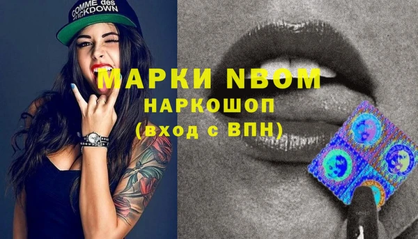 метамфетамин Горняк