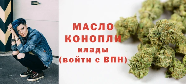 метамфетамин Горняк