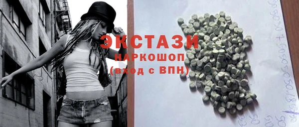 метамфетамин Горняк