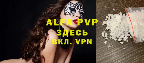 метамфетамин Горняк