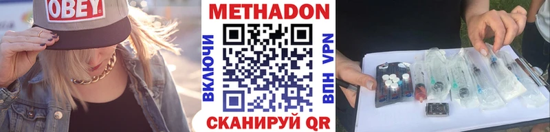 сколько стоит  Артём  кракен зеркало  МЕТАДОН methadone 