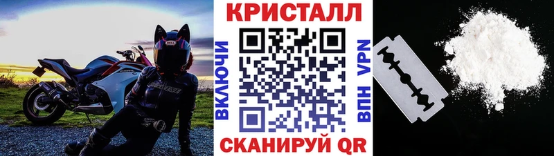 Метамфетамин Methamphetamine  блэк спрут сайт  Артём 