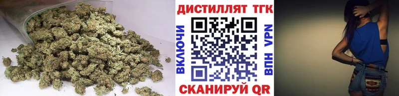 ТГК концентрат  наркошоп  Артём 